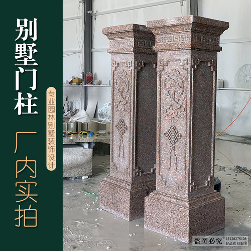 石雕门柱花岗岩实芯雕花柱子别墅小区大门L大理石材装饰罗马柱定