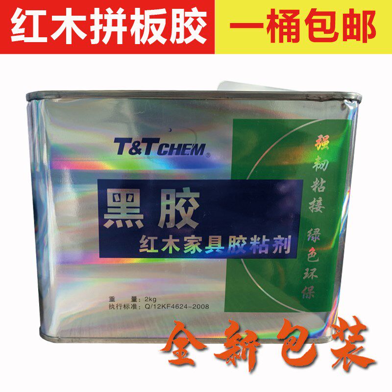 天津黑胶红木古典家l具拼板组装胶单组分榫头胶水 2公斤装一桶包