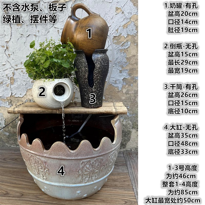 手工陶艺落地流水景观组合陶罐花园庭院古法养鱼无孔切口鼓形大缸