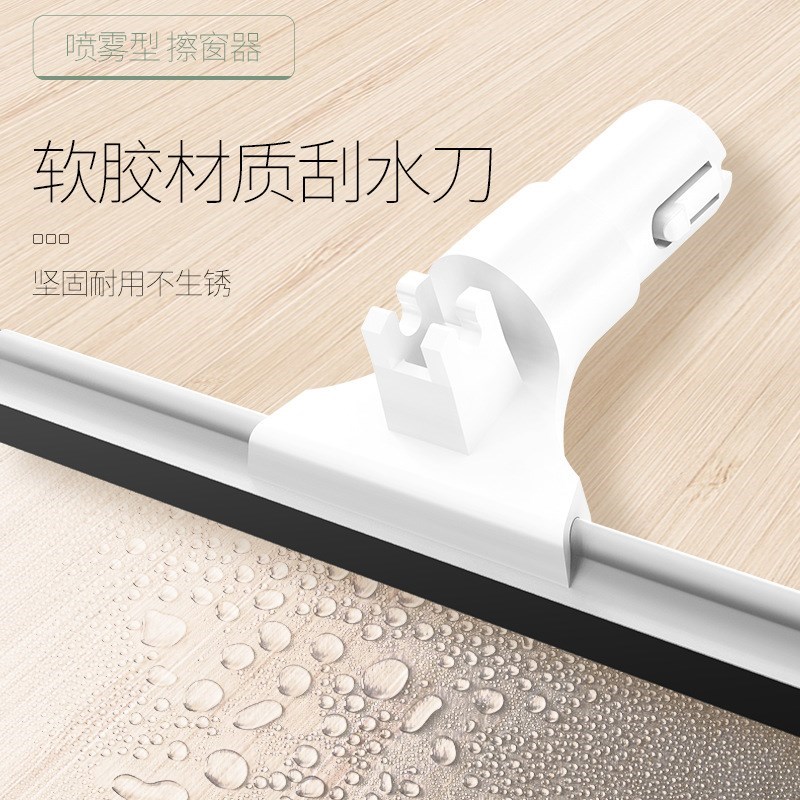 喷壶玻璃刷擦窗器双面家用喷水玻璃刮H长柄窗户清洗神器搽玻璃清