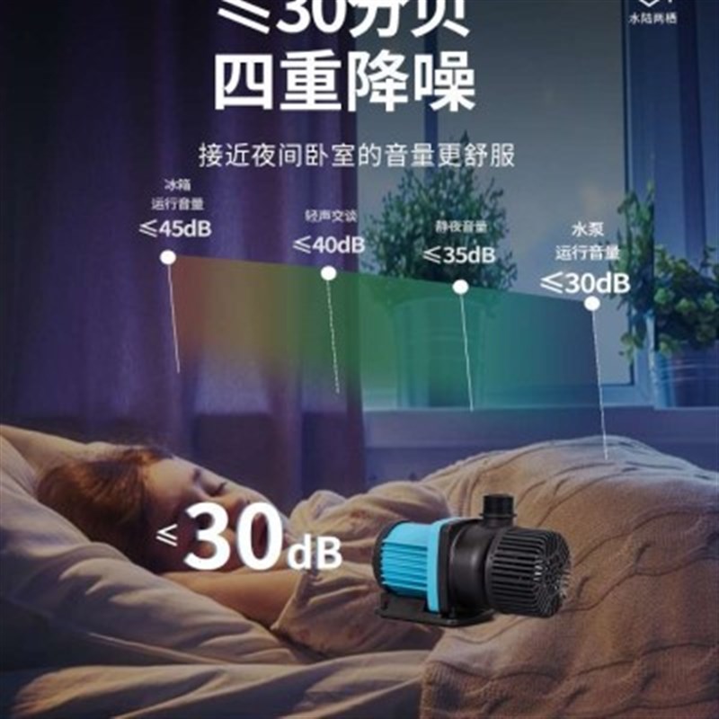 鱼缸变频水泵超静音鱼池低压潜水泵过滤抽水循环泵水陆两用底吸泵