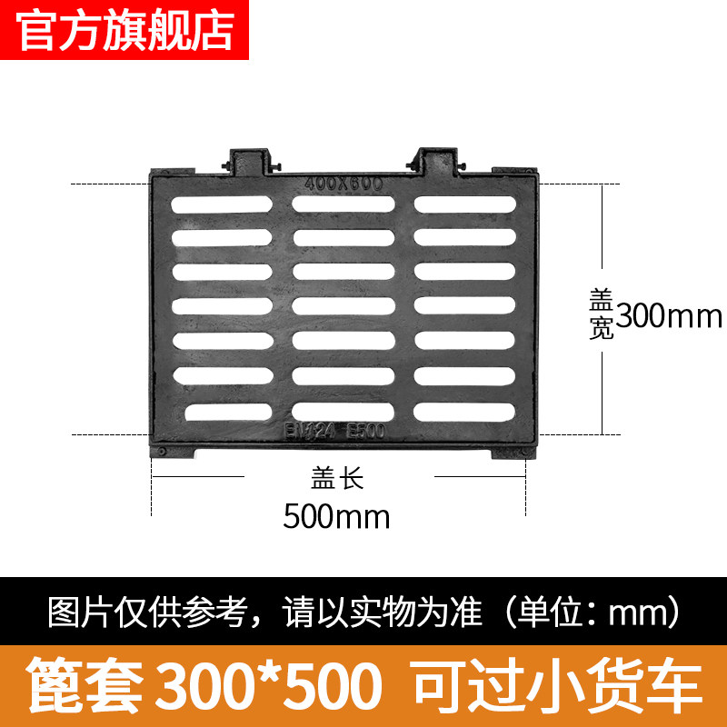 球墨铸铁下水道盖板方形排水沟盖板地沟格栅雨水X篦子水渠井盖,基础建材,排水沟槽/盖板,淘宝优惠券,粉丝福利购,淘宝优惠卷
