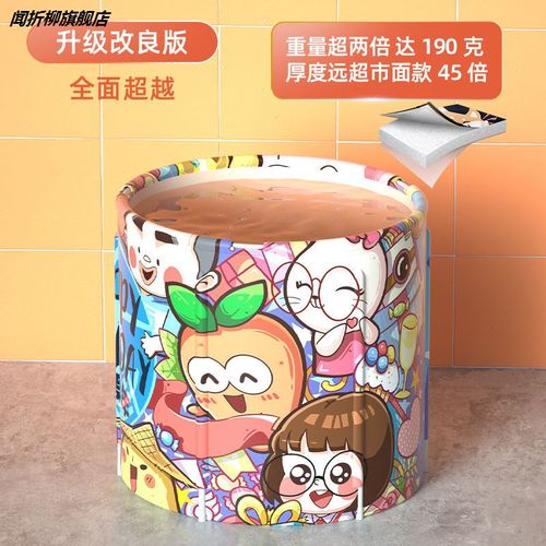 新款沐浴桶成人家用全身折叠泡澡桶大号儿童洗澡桶大人泡澡盆洗澡