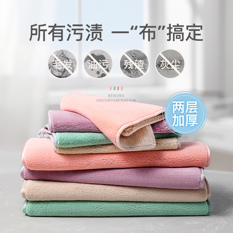 抹布保洁家具地板清洁毛巾擦地吸水细纤维加厚拖地擦桌子家用