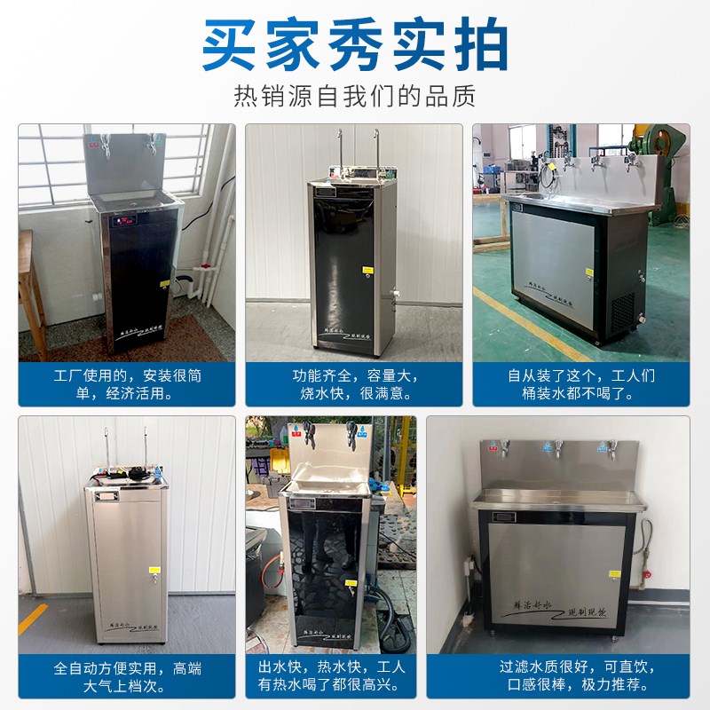 工厂直饮水机商用大容量开水器节能学校过滤一体ro反渗透净水车间