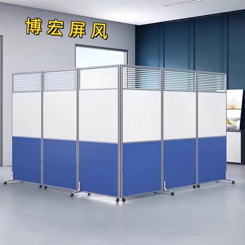 折叠推拉隔板办公室移动屏风隔断工厂车间隔断墙仓库简易高遮挡板