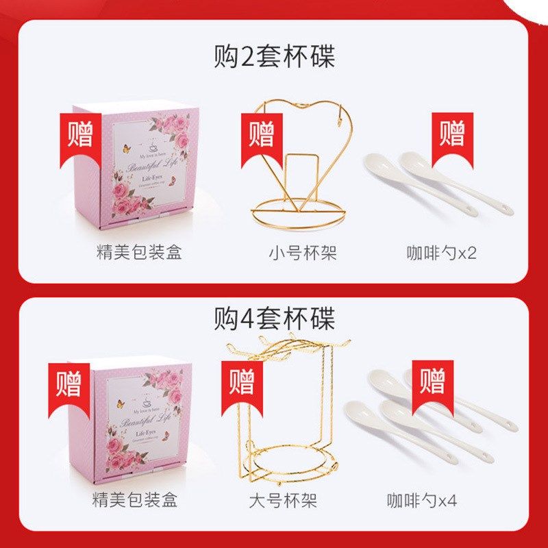 欧式的红茶杯陶瓷咖啡英式小奢华杯下午茶式套装杯碟精致骨瓷,餐饮具,咖啡杯,淘宝优惠券,粉丝福利购,淘宝优惠卷