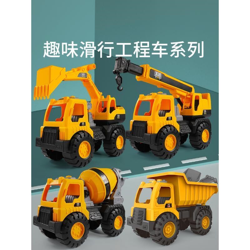 超大翻斗工程车玩具挖机搅拌车套装儿童挖沙挖土男女孩沙滩车耐摔