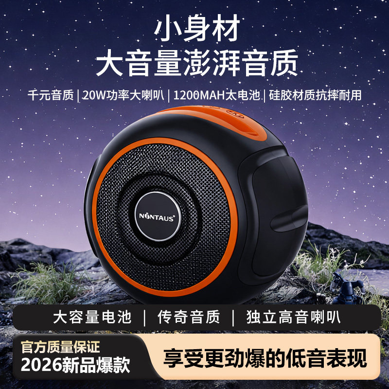 金正无线迷你便捷运动户外音响蓝牙低音炮小型大音量插u盘小音箱