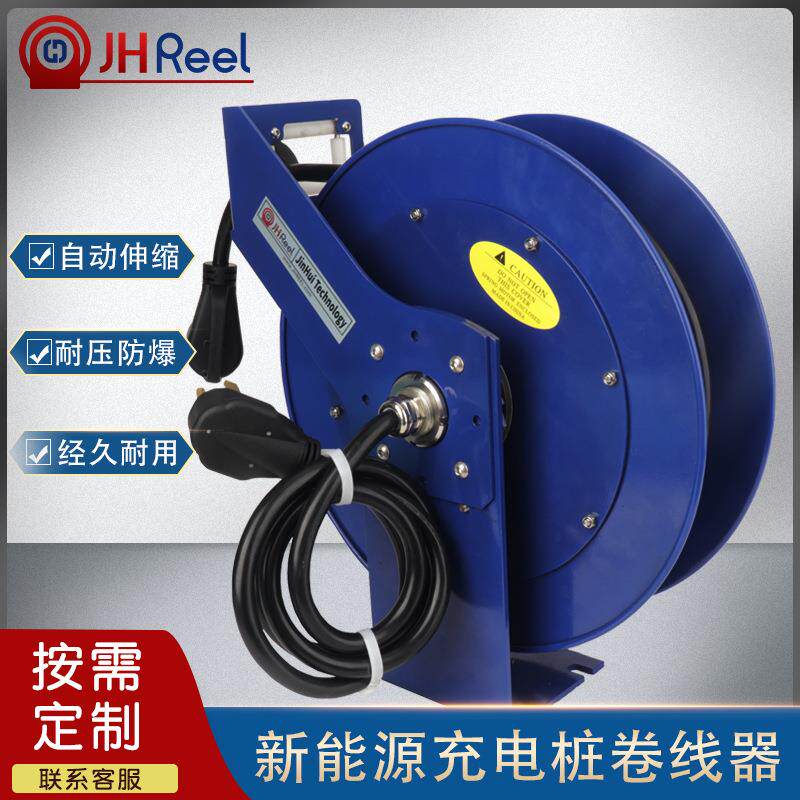 自动卷线器弹簧电缆卷盘新能源充电桩伸缩电线鼓移动电缆卷盘厂家
