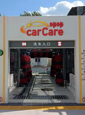 2020年新款富来盈GC-1101隧道式洗车机，通道洗车机，全自动洗车