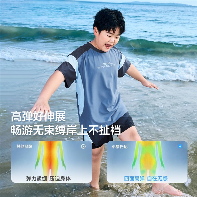 【教练】双层防尴尬耐氯快t干泳衣套装胖男童夏季泳装2025新款