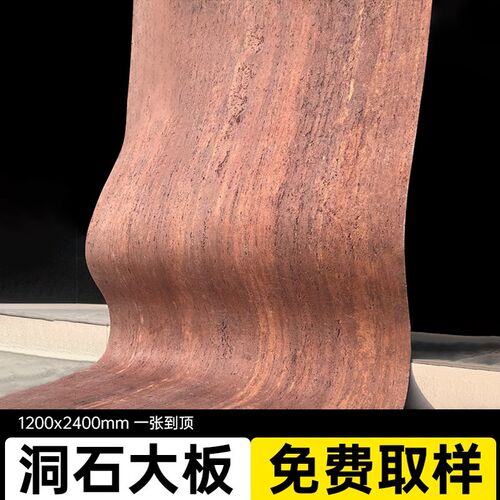 软质洞石软石大板罗马洞石饰面板A外墙装饰门牌洞石软瓷仿洞石瓷