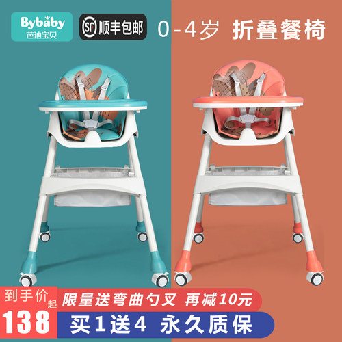 宝宝餐椅婴儿吃饭可折叠成长椅子多功能餐桌椅P座椅儿童学坐椅家