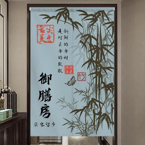 中式竹子厨房门帘布艺饭店餐厅隔断帘商用遮挡帘T隔油烟布帘子定
