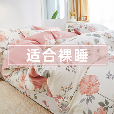 小清新全棉被套单件2024新款被罩150x200纯棉100单人T被套200x230