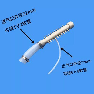 鼓风机分流器气排旋涡式喷气机增氧泵大口径分配器分流气排可定制