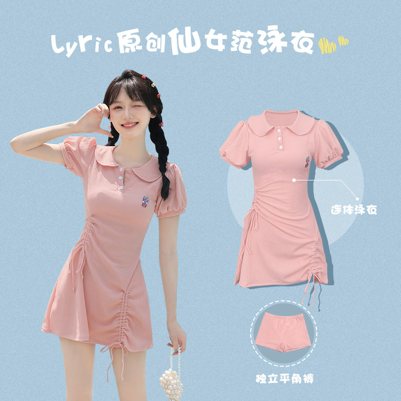 2024a新款爆款游泳衣女夏连体学生可爱保守显瘦遮肚温泉少女网红图片