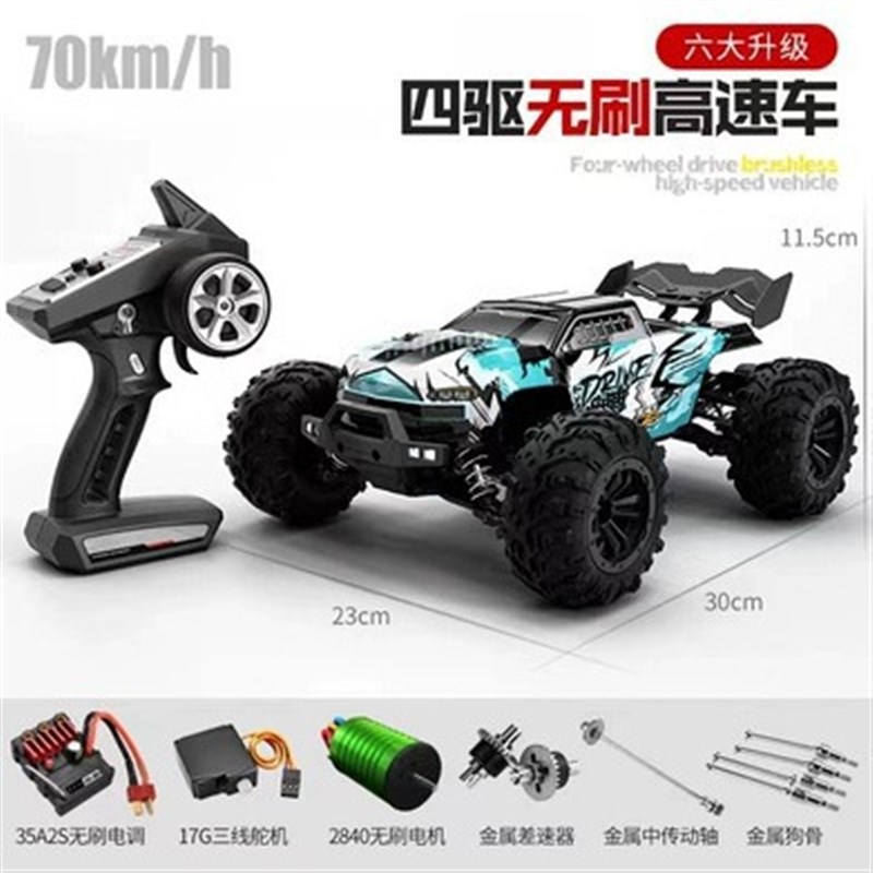 专业四驱全比例rc遥控汽车大脚攀爬高竞速漂移越野车男孩玩具无刷