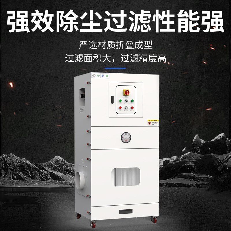 单机脉冲滤筒吹尘器工业环保设备粉尘收集器打磨抛光集尘器移动式