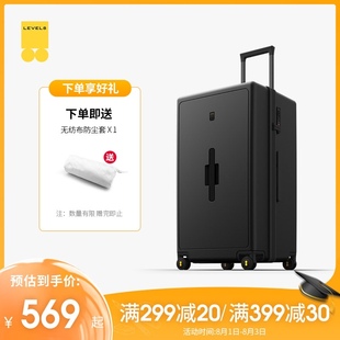 地平线8号行李箱男28寸大容量旅行箱密码登机箱行李箱男拉杆箱女