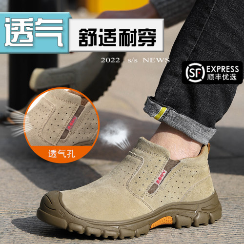 劳保鞋男款防h砸防刺工作四季电焊工专用一脚蹬绝缘防臭轻便老保