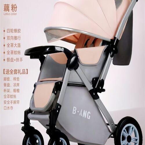 可坐可躺宝宝推车双向高景s观折叠轻便手推车0-3岁儿童宝宝婴儿车
