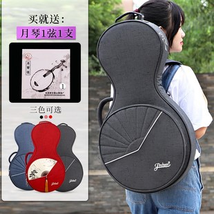月琴包轻便加厚月琴琴包防潮双肩月琴背包扇面月琴套袋月琴乐器包