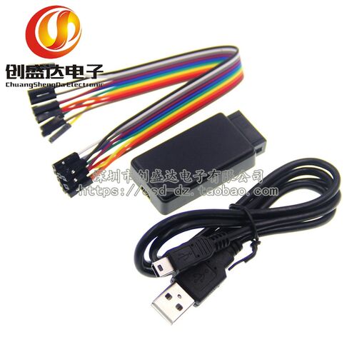 USB 逻d辑分析仪 单片机 ARM FPGA调试利器 24M采样8通道