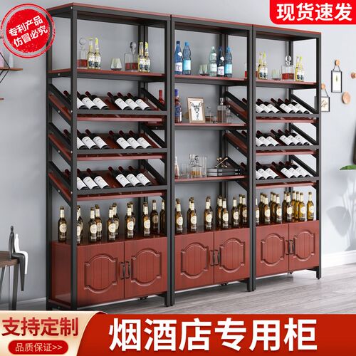 红酒柜展示架酒h吧酒架酒柜靠墙商用葡萄酒庄展示柜啤酒货柜陈列