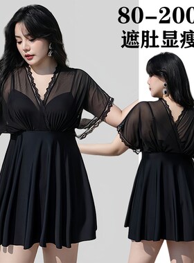 泳衣女大码遮肚显瘦2025新款温泉连体裙式保守遮肉胖mmX200斤泳装