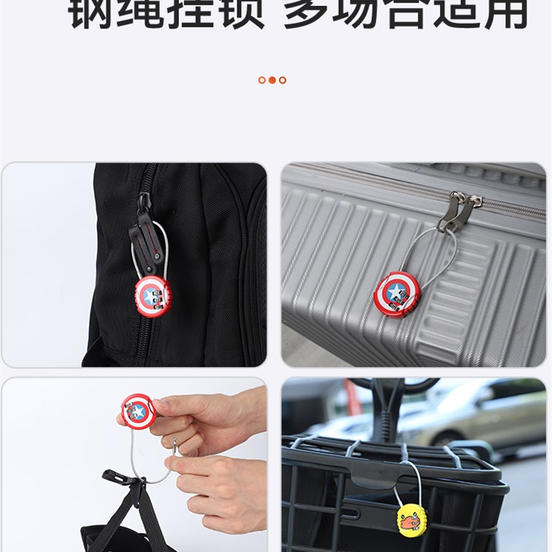 钢丝密码锁小型挂锁防盗高铁行李箱包健身房衣柜抽屉头盔防丢绳锁