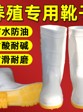 养殖场专用靴子喂猪鞋橡胶底防污雨E靴中高筒冬季防护水鞋加厚防