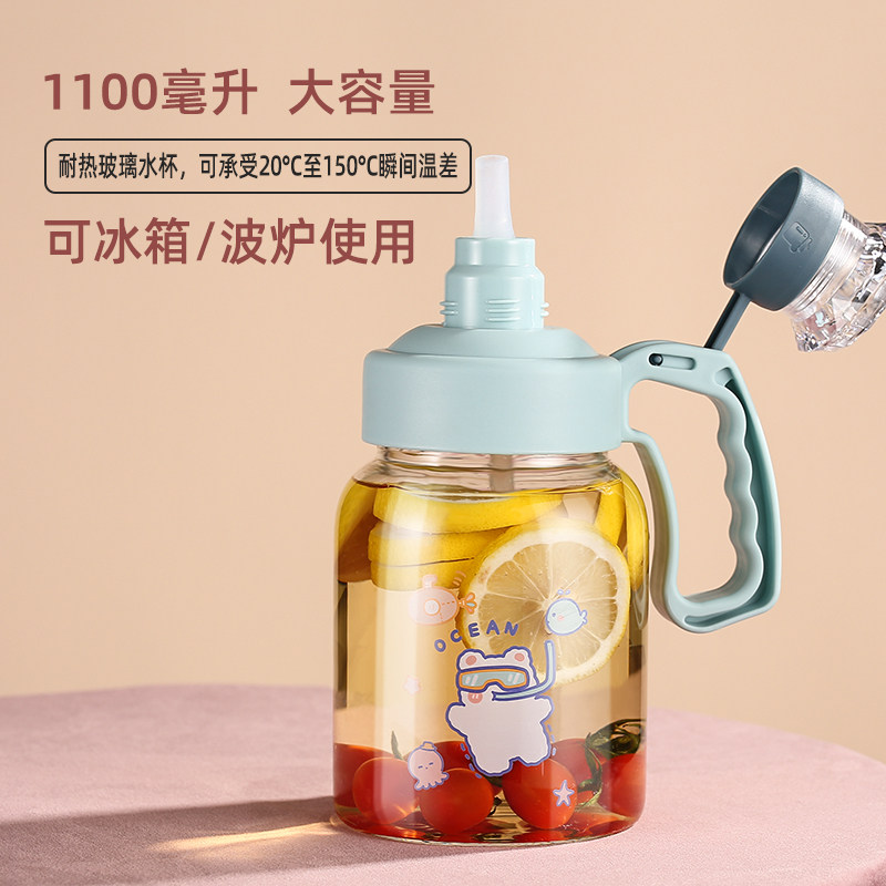 吸管杯玻璃杯大容量水杯子女生高颜值夏季花茶水果茶杯仙女杯便携