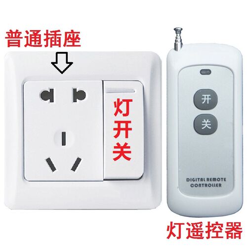 一开5五孔86型墙壁智能插座面板改G装灯具无线随意贴遥控开关墙插