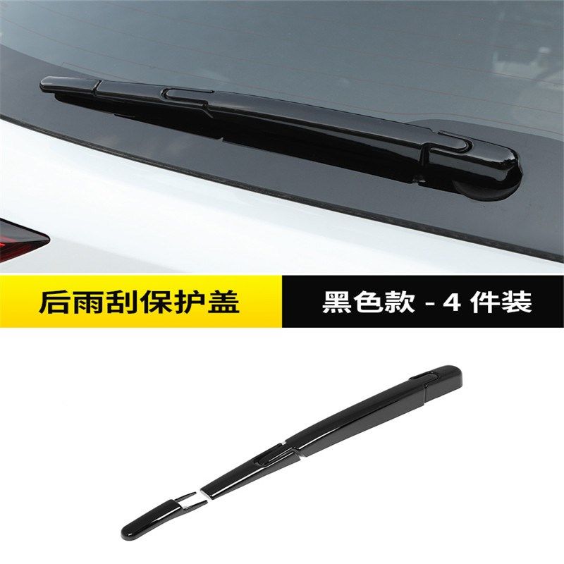 09-10-11-12-13-14-15-18-22款汉兰达后雨刮饰条亮条贴改装专用