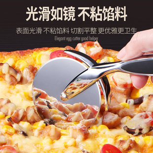 切披萨滚轮刀不锈钢切割比披萨饼专用刀铲工具pizza切片器商家用