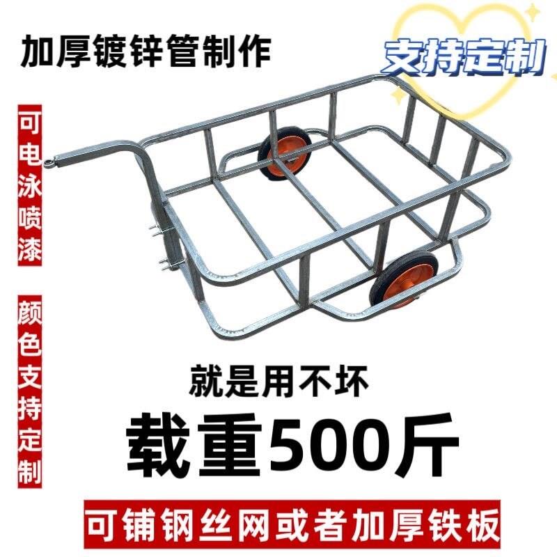 电动车后挂式牵引车摆摊拉货钓鱼摩托K车三轮拖斗骑行宠物挂车