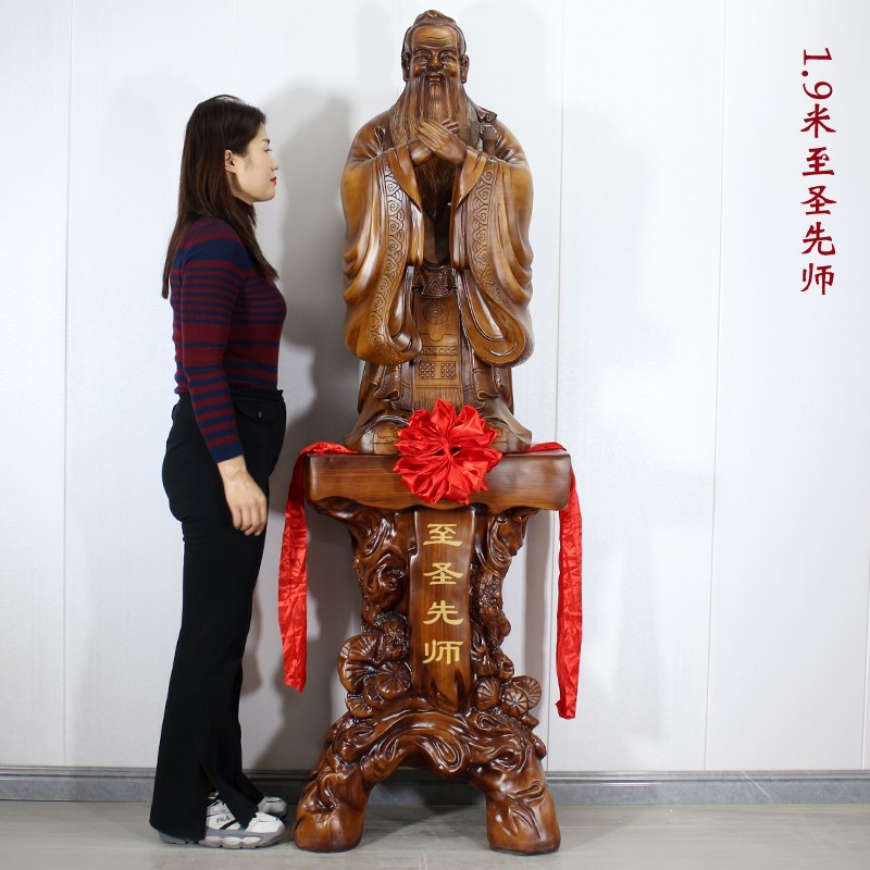 落地孔子像摆件至圣先师毕业礼物校庆典礼送母校老师礼物纪念礼品