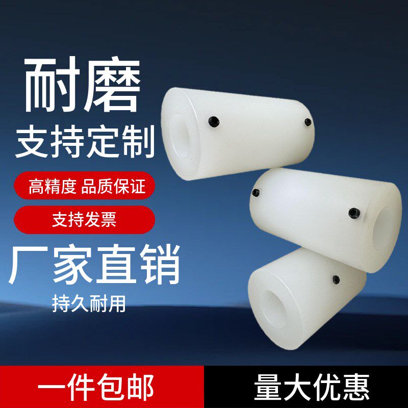 切纸管机尼龙套轴套切管机配件大全胶带分切机塑料套滚轮手动切台