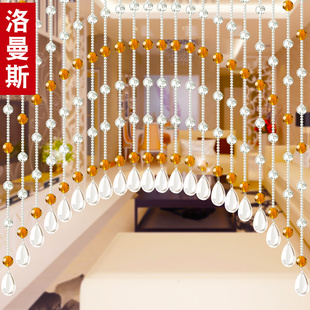洛曼斯珠帘门帘卧室水晶隔断帘客厅卧室厨房卫生间吊饰成品挂帘子