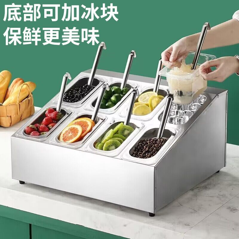 长方形不锈钢份数盆冰粉调味料盒果酱收纳盒加冰保冷分装盒盒架