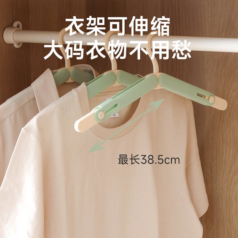 折叠衣架旅行便携式旅游专用晾衣架便携伸缩家用宿舍挂衣酒店出差