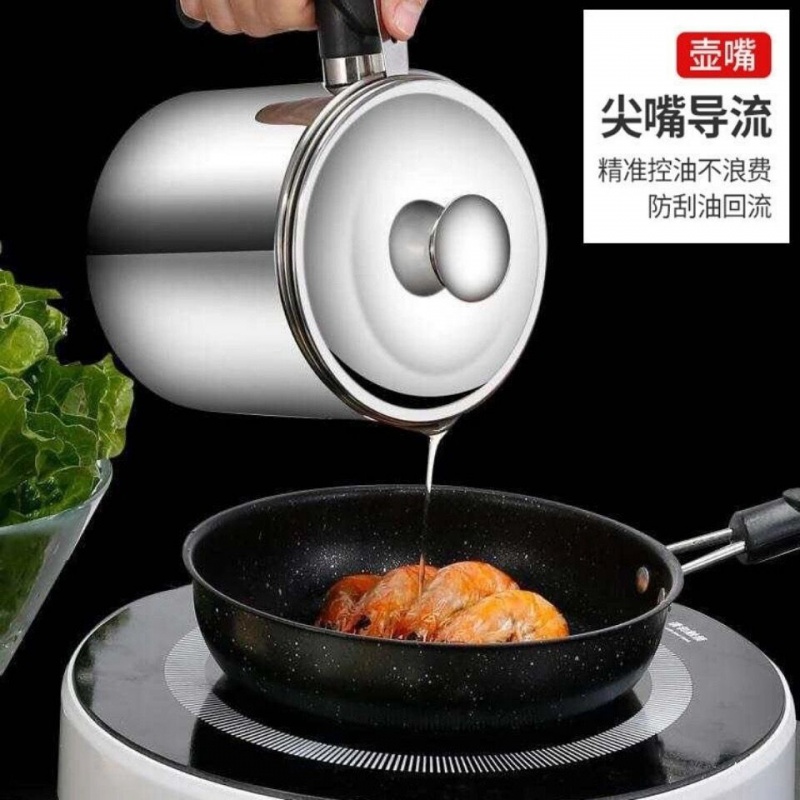 油盆带盖子家用304不锈钢过滤油杯厨房储油罐壶分离油渣滤网倒油