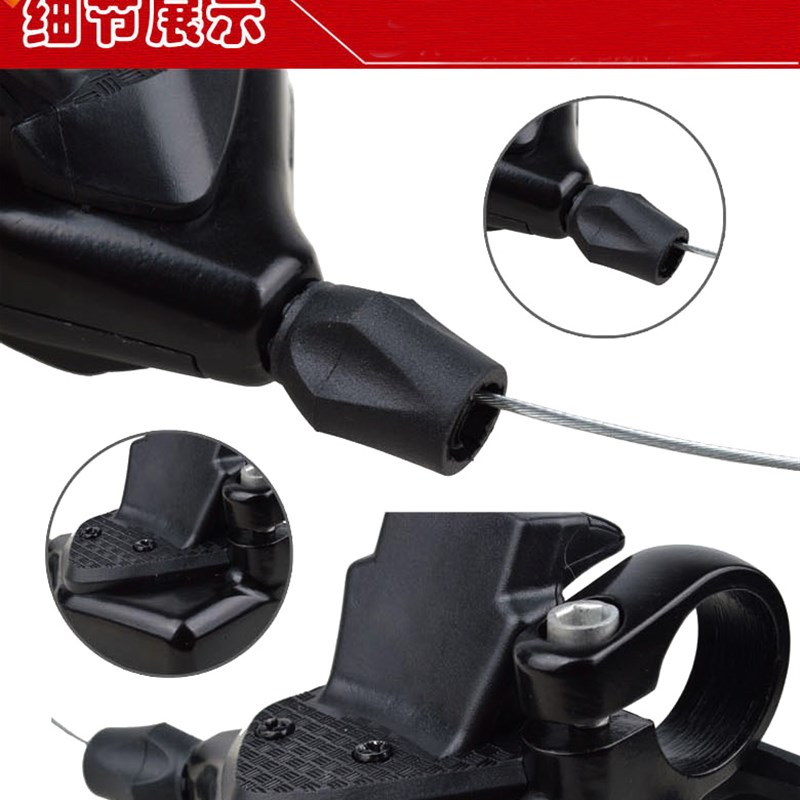 MI.XIM 山地小轮自行车24速27速变速指拨8速9速两件式指拨杆变速