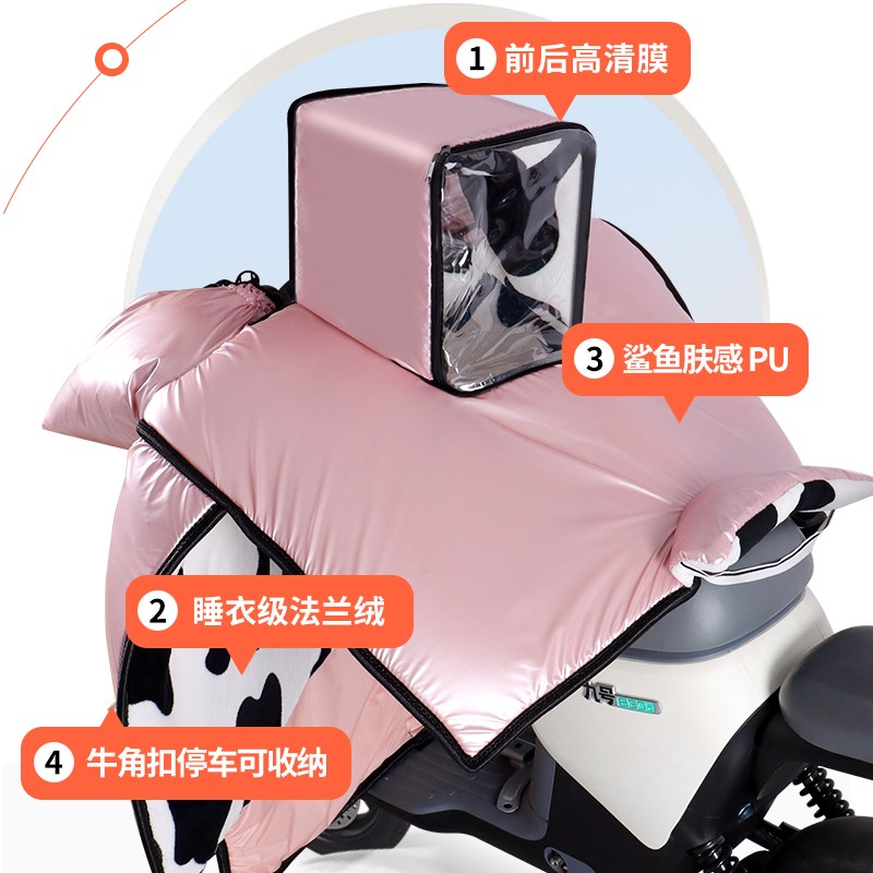 前置儿童座椅开叉电动车挡风被亲子款冬季分叉加绒帽可收纳双把口