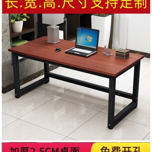 80cm高定制台式电脑桌子90工作台1.5小书桌一2米1.2高70/85尺寸65