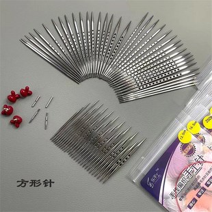 旋转可拆卸方针环形针套装 衣身袖子领口针短环针适合圈织片织针