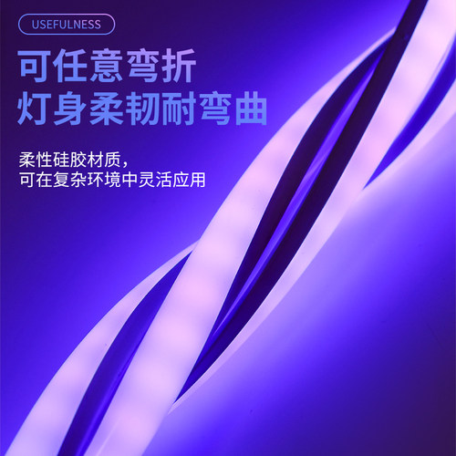 彩灯跑马灯流水灯带户外防水霓虹室外七彩变色招牌闪光led软灯条