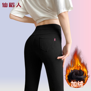 加绒145矮个子八分裤松紧腰打底裤女秋冬外穿铅笔小脚裤黑色黑裤